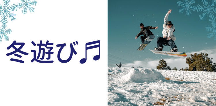 Football情報まとめ